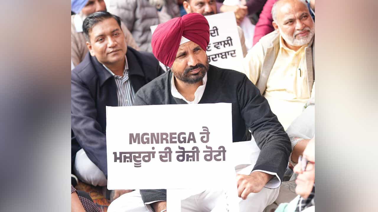 ਮਨਰੇਗਾ ਤੇ ਕਾਂਗਰਸ 30 ਨੂੰ ਕਰੇਗੀ ਸੂਬਾ ਪੱਧਰੀ ਵਿਰੋਧ ਪ੍ਰਦਰਸ਼ਨ, ਮਜ਼ਦੂਰਾਂ ਦੇ ਹੱਕਾਂ ਦੀ ਅਣਦੇਖੀ ਦਾ ਚੁਕੇਗੀ ਮੁੱਦਾ ਮਨਰੇਗਾ ਤੇ ਕਾਂਗਰਸ 30 ਨੂੰ ਕਰੇਗੀ ਸੂਬਾ ਪੱਧਰੀ ਵਿਰੋਧ ਪ੍ਰਦਰਸ਼ਨ, ਮਜ਼ਦੂਰਾਂ ਦੇ ਹੱਕਾਂ ਦੀ ਅਣਦੇਖੀ ਦਾ ਚੁਕੇਗੀ ਮੁੱਦਾ