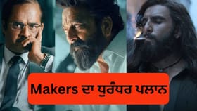ਧੁਰੰਧਰ ਦੇ 900 ਕਰੋੜ ਕਮਾਉਂਦੇ ਹੀ Makers ਨੇ ਚੁੱਕਿਆ ਵੱਡਾ ਕਦਮ