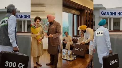 ਅਕਾਲੀ ਦਲ ਦਾ ਕਾਂਗਰਸ ‘ਤੇ ‘AI ਹਮਲਾ’, ਸੁੱਖੀ, ਜਾਖੜ ਤੇ ਚੰਨੀ ਅਟੈਚੀ ਲੈ ਕੇ ਪਹੁੰਚੇ ਗਾਂਧੀ ਹਾਊਸ