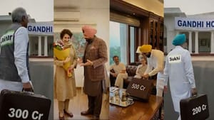 SAD ਦਾ ਕਾਂਗਰਸ 'ਤੇ 'AI ਹਮਲਾ', ਚੰਨੀ ਅਟੈਚੀ ਲੈ ਕੇ ਪਹੁੰਚੇ ਗਾਂਧੀ ਹਾਊਸ SAD ਦਾ ਕਾਂਗਰਸ 'ਤੇ 'AI ਹਮਲਾ', ਚੰਨੀ ਅਟੈਚੀ ਲੈ ਕੇ ਪਹੁੰਚੇ ਗਾਂਧੀ ਹਾਊਸ