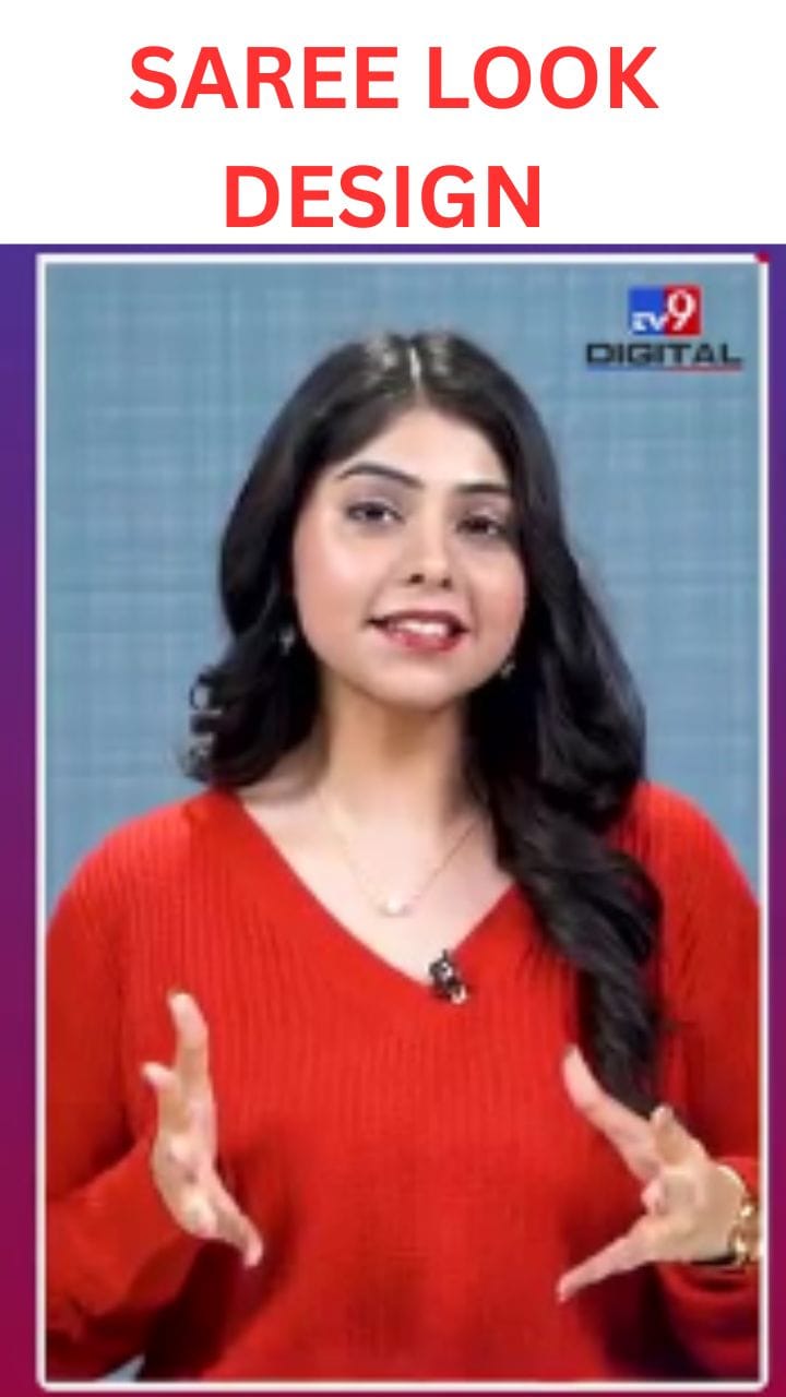 ਨੈਨਸੀ ਤਿਆਗੀ ਦਾ ਟਾਇਲਾ ਲਈ ਸ਼ਾਨਦਾਰ ਸਾੜੀ ਮੇਕਓਵਰ