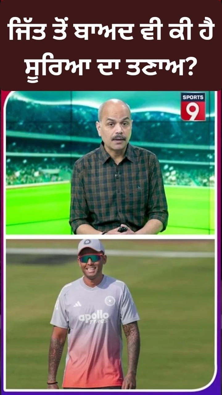 ਕਟਕ ਟੀ-20 ਵਿੱਚ ਭਾਰਤ ਦੀ ਜਿੱਤ, ਸੂਰਿਆਕੁਮਾਰ ਯਾਦਵ ਦੇ ਬੱਲੇ ਨੇ ਕੀਤਾ ਨਿਰਾਸ਼