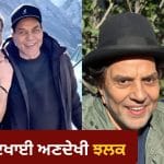 Dharmendra Birth Anniversary: ‘ਪਾਪਾ ਮੇਰੇ ਅੰਦਰ ਹਨ…’ਪਿਤਾ ਧਰਮਿੰਦਰ ਦੇ ਜਨਮਦਿਨ ‘ਤੇ ਭਾਵੁਕ ਹੋਏ ਸੰਨੀ ਦਿਓਲ, ਸ਼ੇਅਰ ਕੀਤਾ ਖਾਸ VIDEO