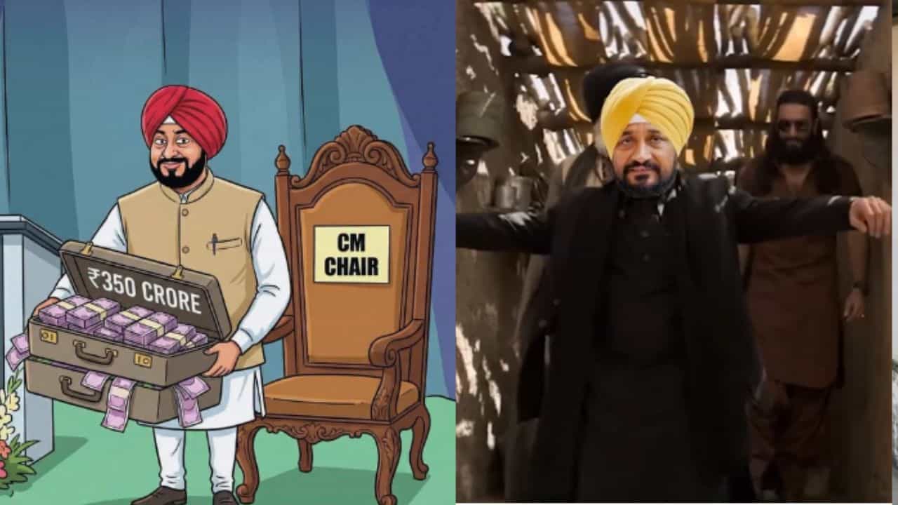 ਕੀਤੇ ਚੰਨੀ ਕਰ ਰਹੇ ਡਾਂਸ ਤੇ ਕੀਤੇ KBC ਦੇ ਸਵਾਲ... AAP ਨੇ 500 ਕਰੋੜ ਵਾਲੇ ਬਿਆਨ ਤੇ AI ਨਾਲ ਕੀਤਾ ਹਮਲਾ ਕੀਤੇ ਚੰਨੀ ਕਰ ਰਹੇ ਡਾਂਸ ਤੇ ਕੀਤੇ KBC ਦੇ ਸਵਾਲ... AAP ਨੇ 500 ਕਰੋੜ ਵਾਲੇ ਬਿਆਨ ਤੇ AI ਨਾਲ ਕੀਤਾ ਹਮਲਾ