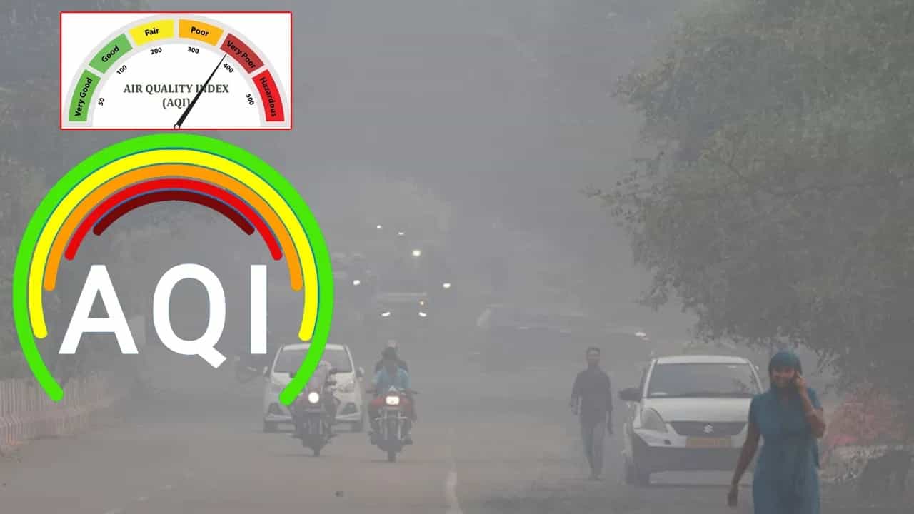 ਦਿੱਲੀ ਵਿੱਚ ਇੱਕ ਦਿਨ ਸਾਹ ਲੈਣਾ 14 ਸਿਗਰਟਾਂ ਪੀਣ ਦੇ ਬਰਾਬਰ: AQI.IN ਦੀ ਸਨਸਨੀਖ਼ੇਜ਼ ਰਿਪੋਰਟ ਦਿੱਲੀ ਵਿੱਚ ਇੱਕ ਦਿਨ ਸਾਹ ਲੈਣਾ 14 ਸਿਗਰਟਾਂ ਪੀਣ ਦੇ ਬਰਾਬਰ: AQI.IN ਦੀ ਸਨਸਨੀਖ਼ੇਜ਼ ਰਿਪੋਰਟ