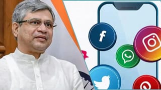 ਲੋਕਤੰਤਰ ਲਈ ਖ਼ਤਰਾ ਹਨ ਫੇਕ ਨਿਊਜ … ਲੋਕ ਸਭਾ ਵਿੱਚ ਬੋਲੇ ਸੂਚਨਾ ਅਤੇ ਪ੍ਰਸਾਰਣ ਮੰਤਰੀ ਅਸ਼ਵਨੀ ਵੈਸ਼ਨਵ