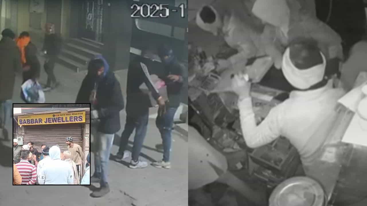 ਜਲੰਧਰ: ਚੋਰ ਚੁੱਕ ਰਹੇ ਧੁੰਦਾਂ ਦਾ ਫਾਇਦਾ, ਕਰੀਬ 12 ਜਾਣਿਆਂ ਨੇ ਸੁਨਿਆਰੇ ਦੀ ਦੁਕਾਨ ਤੋਂ ਕੀਤੀ 80 ਲੱਖ ਦੀ ਚੋਰੀ, Video