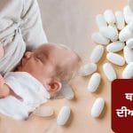 ਕੀ ਬ੍ਰੈਸਟ ਫੀਡਿੰਗ ਕਰਵਾਉਣ ਵਾਲੀਆਂ ਔਰਤਾਂ ਥਾਇਰਾਇਡ ਦੀ ਦਵਾਈ ਲੈ ਸਕਦੀਆਂ ਹਨ? ਮਾਹਰ ਤੋਂ ਜਾਣੋ…