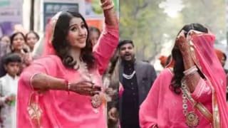 Viral Video: ਲਾੜੇ ਨੂੰ ਦੇਖਦਿਆਂ ਹੀ ਲਾੜੀ ਨੇ ਕੀਤਾ ਜਬਰਦਸਤ ਡਾਂਸ, ਵਿਚਕਾਰ ਸੜਕ ਦਿਖਾਈ ਅਜਿਹੀ ਪਰਫਾਰਮੈਂਸ, ਖੁਸ਼ ਹੋਏ ਮਹਿਮਾਨ