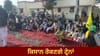 ਅੱਜ ਪੰਜਾਬ 'ਚ ਕਿਸਾਨ ਰੋਕਣਗੇ ਟ੍ਰੇਨਾਂ,2 ਘੰਟੇ ਲਈ ਧਰਨਾ ਪ੍ਰਦਰਸ਼ਨ; ਕੀ ਹਨ ਮੰਗਾਂ?...