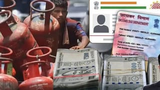 Major Changes in India 2026: 1 ਜਨਵਰੀ, 2026 ਤੋਂ ਬਦਲਣਗੇ ਕਈ ਨਿਯਮ , ਤੁਹਾਡੀ ਜੇਬ ਅਤੇ ਜਿੰਦਗੀ ‘ਤੇ ਪਵੇਗਾ ਸਿੱਧਾ ਅਸਰ