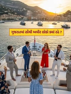 ਦੇਸ਼ ਦੇ ਸਭ ਤੋਂ ਵੱਧ ਪੈਸਿਆਂ ਵਾਲੇ ਸ਼ਹਿਰਾਂ ਦੀ ਸੂਚੀ ਆ ਗਈ ਹੈ।...