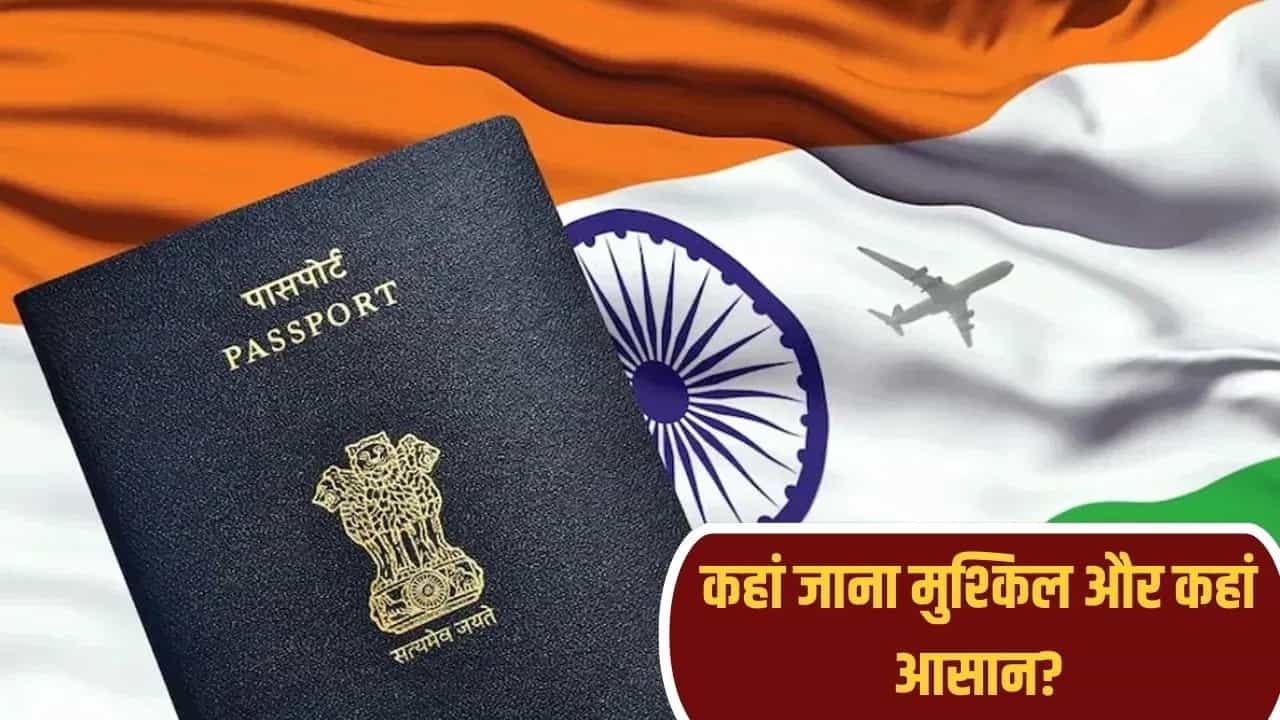 ਭਾਰਤੀਆਂ ਲਈ ਵੀਜ਼ਾ ਤੇ ਵੱਡਾ ਫੈਸਲਾ, ਚਾਰ ਦੇਸ਼ਾਂ ਨੇ ਕਿਉਂ ਚੁੱਕਿਆ ਇਹ ਕਦਮ?