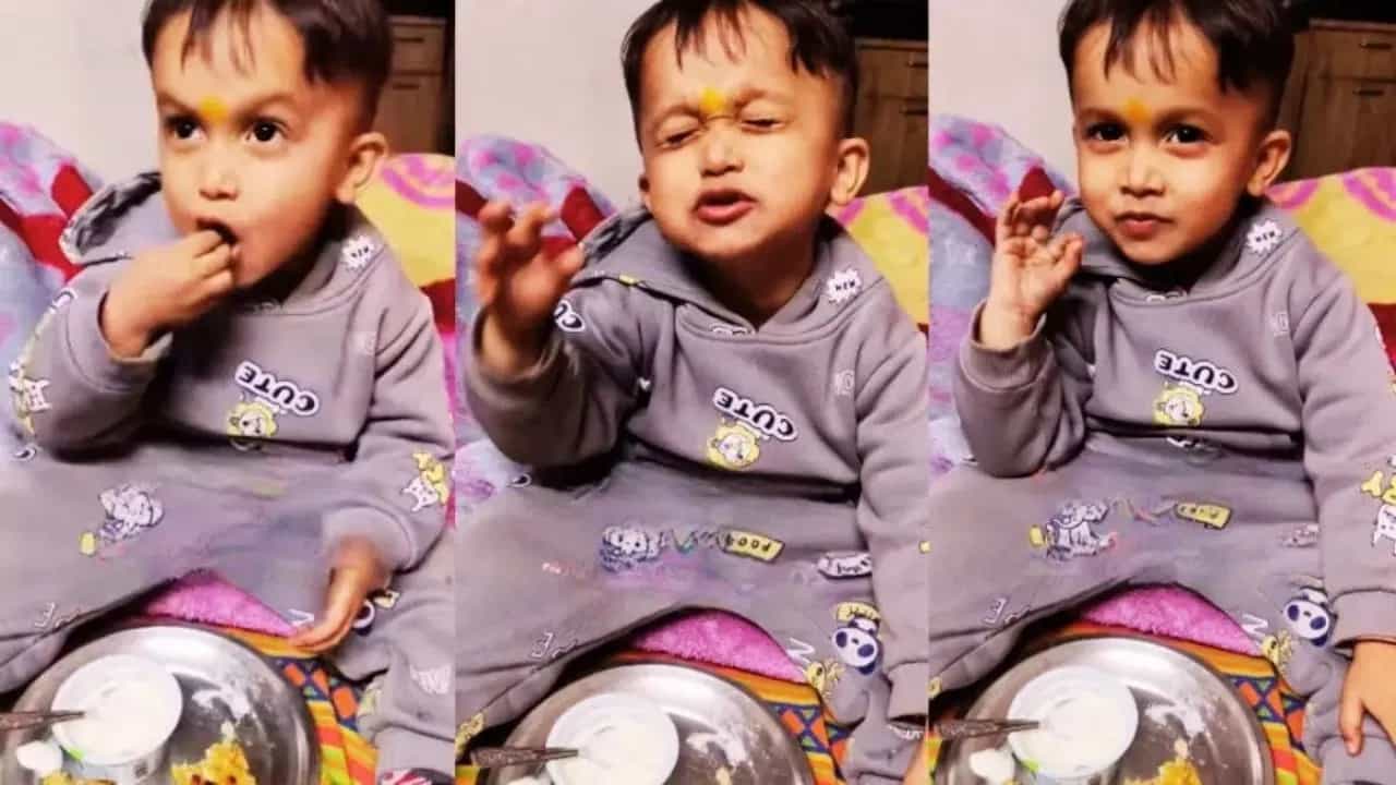 Viral Video: ਖਾਣਾ ਖਾਂਦੇ ਹੀ ਬੱਚੇ ਨੇ ਕੀਤੀ ਮਾਂ ਦੀ ਤਾਰੀਫ, ਕਿਊਟ ਅੰਦਾਜ ਦੇਖ ਕੇ ਬਣ ਜਾਵੇਗਾ ਦਿਨ