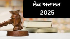 ਕੀ ਤੁਸੀਂ ਲੋਕ ਅਦਾਲਤ ਵਿੱਚ ਟ੍ਰੈਫਿਕ ਚਲਾਨ ਦਾ ਨਿਪਟਾਰਾ ਕਰਨ ਜਾ ਰਹੇ ਹੋ?