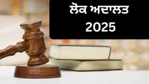 ਕੀ ਤੁਸੀਂ ਲੋਕ ਅਦਾਲਤ ਵਿੱਚ ਟ੍ਰੈਫਿਕ ਚਲਾਨ ਦਾ ਨਿਪਟਾਰਾ ਕਰਨ ਜਾ ਰਹੇ ਹੋ? ਕੀ ਤੁਸੀਂ ਲੋਕ ਅਦਾਲਤ ਵਿੱਚ ਟ੍ਰੈਫਿਕ ਚਲਾਨ ਦਾ ਨਿਪਟਾਰਾ ਕਰਨ ਜਾ ਰਹੇ ਹੋ?