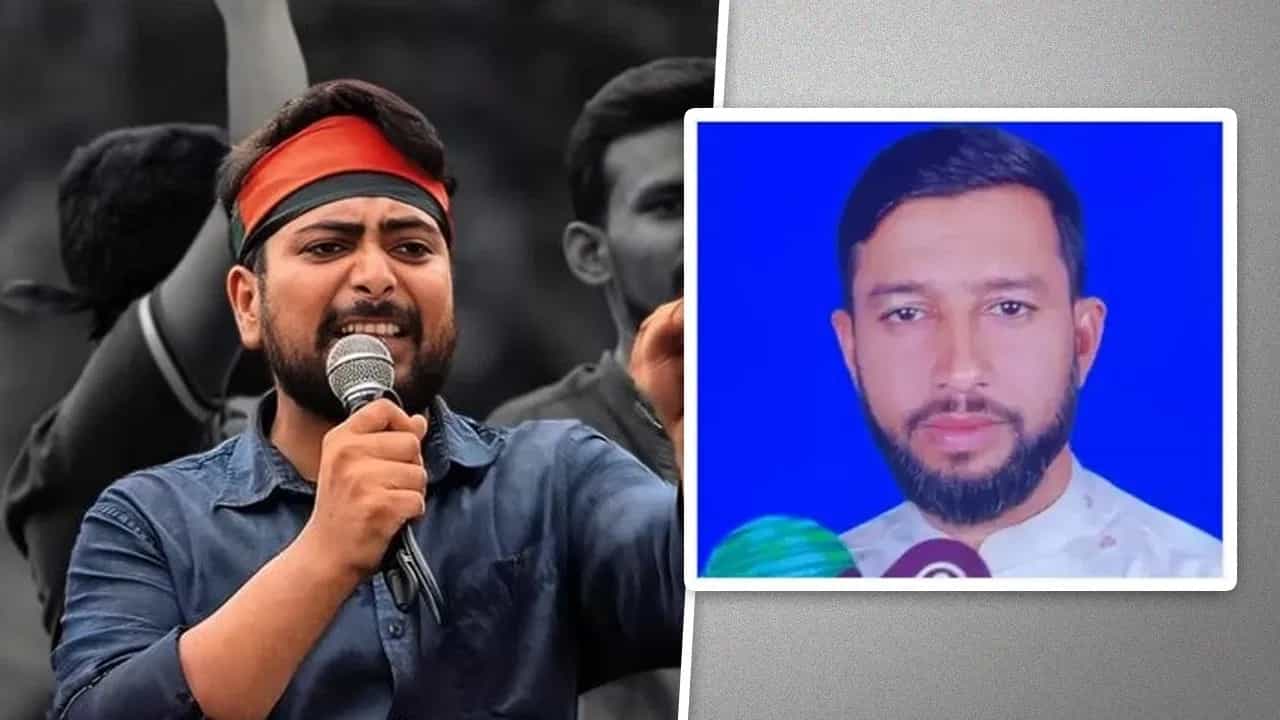 ਬੰਗਲਾਦੇਸ਼ ਵਿੱਚ ਉਸਮਾਨ ਹਾਦੀ ਤੋਂ ਬਾਅਦ ਹੁਣ ਸਿਕੰਦਰ ਦਾ ਕਤਲ, ਸ਼ੇਖ ਹਸੀਨਾ ਦੇ ਵਿਰੋਧੀ ਨਾਹਿਦ ਦੀ ਪਾਰਟੀ ਦਾ ਸੀ ਮੈਂਬਰ