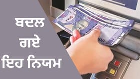 ਅੱਜ ਤੋਂ ਤਤਕਾਲ ਟਿਕਟ ਬੁਕਿੰਗ ਵਿੱਚ ਵੱਡੇ ਚੇਂਜ, ਮੋਬਾਈਲ, ਬੈਂਕਿੰਗ ਅਤੇ ਏਟੀਐਮ ਨਿਯਮਾਂ ਵਿੱਚ ਵੀ ਬਦਲਾਅ...