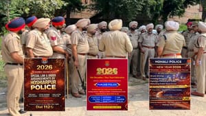 ਹੋ ਜਾਓ ਸਾਵਧਾਨ! New Year 'ਤੇ ਥਾਣੇ 'ਚ ਮਿਲੇਗੀ ਫ੍ਰੀ ਐਂਟਰੀ,ਪੁਲਿਸ ਦੀ ਚੇਤਾਵਨੀ ਹੋ ਜਾਓ ਸਾਵਧਾਨ! New Year 'ਤੇ ਥਾਣੇ 'ਚ ਮਿਲੇਗੀ ਫ੍ਰੀ ਐਂਟਰੀ,ਪੁਲਿਸ ਦੀ ਚੇਤਾਵਨੀ