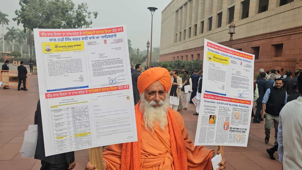 ਸੰਤ ਸੀਚੇਵਾਲ ਬੈਨਰ ਲੈ ਕੇ ਪਹੁੰਚੇ ਸੰਸਦ, ਵੀਰ ਬਾਲ ਦਿਵਸ ਨਾਮ ਤੇ ਜਤਾਇਆ ਇਤਰਾਜ਼ ਸੰਤ ਸੀਚੇਵਾਲ ਬੈਨਰ ਲੈ ਕੇ ਪਹੁੰਚੇ ਸੰਸਦ, ਵੀਰ ਬਾਲ ਦਿਵਸ ਨਾਮ ਤੇ ਜਤਾਇਆ ਇਤਰਾਜ਼