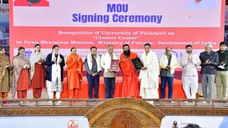 Gyan Bharatam Mission: ਪਤੰਜਲੀ ਯੂਨੀਵਰਸਿਟੀ ਨੂੰ ਮਿਲੀ ਕਲੱਸਟਰ ਸੈਂਟਰ ਵਜੋਂ ਮਾਨਤਾ, ਸਵਾਮੀ ਰਾਮਦੇਵ ਨੇ ਦੱਸੀ ਗਿਆਨ ਭਾਰਤਮ ਮਿਸ਼ਨ ਦੀ ਮਹੱਤਤਾ