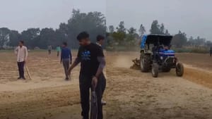 ਨਹੀਂ ਮਿਲੀ ਬੈਟਿੰਗ ਤਾਂ ਪਿੱਚ 'ਤੇ ਕੀਤਾ ਕੁਝ ਅਜਿਹਾ, ਮਿਲ ਰਹੇ ਮਜੇਦਾਰ ਰਿਐਕਸ਼ਨਸ