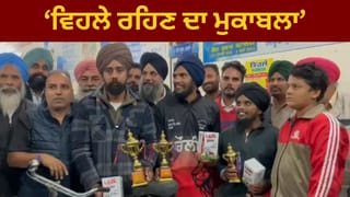 ਵਿਹਲੇ ਰਹਿਣ ਦਾ ਮੁਕਾਬਲਾ… ਬਿਨਾਂ ਕੁੱਝ ਕੀਤੇ ਜਿੱਤਿਆ ਇਨਾਮ, ਇਹ ਸਨ ਪ੍ਰਤਿਯੋਗਤਾ ਦੇ ਨਿਯਮ