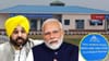 CM ਮਾਨ ਦੀ PM ਮੋਦੀ ਨੂੰ ਖਾਸ ਅਪੀਲ, ਆਦਮਪੁਰ ਏਅਰਪੋਰਟ ਦਾ ਨਾਮ ਰੱਖਣ ਦੀ ਕੀਤੀ ਮੰਗ...
