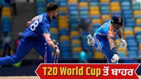 ਵਿਰਾਟ ਕੋਹਲੀ ਨਾਲ ਪੰਗਾ ਲੈਣ ਵਾਲਾ ਖਿਡਾਰੀ T20 ਵਿਸ਼ਵ ਕੱਪ ਤੋਂ ਬਾਹਰ, 2024 ਵਿੱਚ ਖੇਡਿਆ ਸੀ ਆਖਰੀ ਮੈਚ...