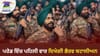 ਕਿਹੋ ਜਿਹੀ ਹੈ ਭੈਰਵ ਬਟਾਲੀਅਨ? ਪਹਿਲੀ ਵਾਰ ਗਣਤੰਤਰ ਦਿਵਸ ਪਰੇਡ ਵਿੱਚ ਦਿਖੇਗੀ...