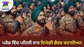 Bhairav Battalion: ਹਾਈ ਟੈਕ ਹਥਿਆਰ, ਕਮਾਂਡੋ-ਲੈਵਲ ਦੀ ਸਿਖਲਾਈ, ਕਿਹੋ ਜਿਹੀ ਹੈ ਭੈਰਵ ਬਟਾਲੀਅਨ? ਪਹਿਲੀ ਵਾਰ ਗਣਤੰਤਰ ਦਿਵਸ ਪਰੇਡ ਵਿੱਚ ਦਿਖੇਗੀ...