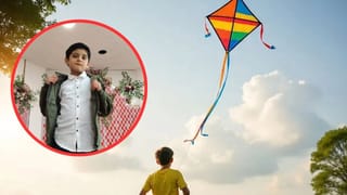 ਫਿਰੋਜ਼ਪੁਰ: ਪਤੰਗ ਉਡਾਉਂਦੇ 9 ਸਾਲਾ ਮਾਸੂਮ ਦੀ ਹਾਰਟ ਅਟੈਕ ਨਾਲ ਮੌਤ, ਸੋਗ ਦੀ ਲਹਿਰ