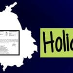 ਗੁਰਦਾਸਪੁਰ ‘ਚ ਭਲਕੇ ਬਾਬਾ ਲਾਲ ਜੀ ਦੇ ਜਨਮ ਦਿਹਾੜੇ ‘ਤੇ ਸਰਕਾਰੀ ਛੁੱਟੀ, ਸਾਰੇ ਸਕੂਲ ਅਤੇ ਸਰਕਾਰੀ ਦਫ਼ਤਰ ਰਹਿਣਗੇ ਬੰਦ