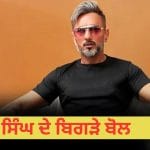 Honey Singh Trolling: ਹਨੀ ਸਿੰਘ ਦੇ ਬਿਗੜੇ ਬੋਲ, Live ਕੰਸਰਟ ਵਿੱਚ ਕਹੀ ਅਜਿਹੀ ਗੱਲ…. ਜਾਣੋ