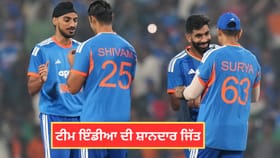 IND vs NZ 1st T20I: ਟੀਮ ਇੰਡੀਆ ਨੇ ਪਹਿਲਾ ਟੈਸਟ ਜਿੱਤਿਆ, ਨਿਊਜ਼ੀਲੈਂਡ ਨੂੰ 48 ਦੌੜਾਂ ਨਾਲ ਹਰਾਇਆ...
