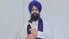 328 ਪਵਿੱਤਰ ਸਰੂਪ ਮਾਮਲੇ 'ਚ ਸਰਕਾਰ ਨਾਲ ਸਹਿਯੋਗ ਕਰੇ SGPC, ਜਥੇਦਾਰ ਦਾ ਹੁਕਮ...