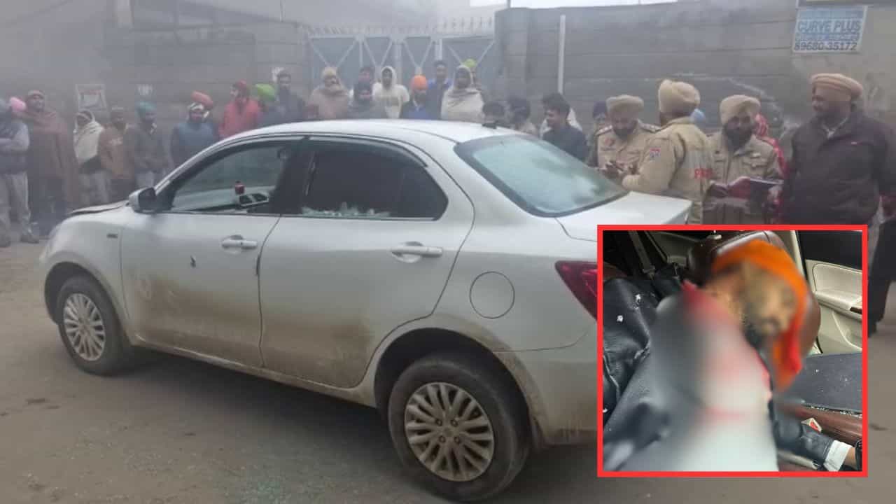 ਮੋਗਾ ਚ ਤੜਕਸਾਰ ਕਤਲ ਦੀ ਵਾਰਦਾਤ, ਨੌਜਵਾਨ ਤੇ ਹਮਲਾਵਰਾਂ ਨੇ ਕੀਤੇ 20 ਰਾਉਂਡ ਫਾਇਰ ਮੋਗਾ ਚ ਤੜਕਸਾਰ ਕਤਲ ਦੀ ਵਾਰਦਾਤ, ਨੌਜਵਾਨ ਤੇ ਹਮਲਾਵਰਾਂ ਨੇ ਕੀਤੇ 20 ਰਾਉਂਡ ਫਾਇਰ