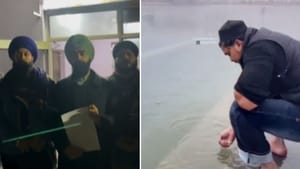 ਦਰਬਾਰ ਸਾਹਿਬ ਸਰੋਵਰ 'ਚ ਵਜ਼ੂ ਕਰਨ ਵਾਲੇ ਦੀ ਸ਼ਿਕਾਇਤ ਦਰਜ, ਪੂਰੇ ਮਾਮਲੇ ਬਾਰੇ ਜਾਣੋ ਦਰਬਾਰ ਸਾਹਿਬ ਸਰੋਵਰ 'ਚ ਵਜ਼ੂ ਕਰਨ ਵਾਲੇ ਦੀ ਸ਼ਿਕਾਇਤ ਦਰਜ, ਪੂਰੇ ਮਾਮਲੇ ਬਾਰੇ ਜਾਣੋ