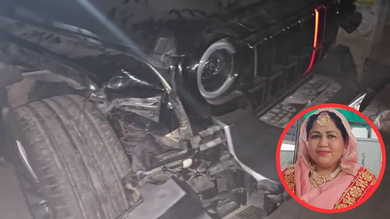 ਪਟਿਆਲਾ ਚ ਥਾਰ ਦਾ ਕਹਿਰ... ਨਸ਼ੇ ਵਿੱਚ NRI ਨੇ ਕਈ ਲੋਕਾਂ ਨੂੰ ਉਡਾਇਆ, ਔਰਤ ਦੀ ਮੌਤ