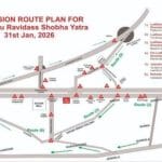 Phagwara: ਗੁਰੂ ਰਵਿਦਾਸ ਜੀ ਦੇ ਪ੍ਰਕਾਸ਼ ਪੁਰਬ ਮੌਕੇ 31 ਜਨਵਰੀ ਨੂੰ ਫਗਵਾੜਾ ‘ਚ ਸਜੇਗਾ ਵਿਸ਼ਾਲ ਨਗਰ ਕੀਰਤਨ, ਟ੍ਰੈਫਿਕ ਰੂਟਾਂ ਵਿੱਚ ਹੋਇਆ ਵੱਡਾ ਬਦਲਾਅ