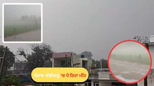 ਪੰਜਾਬ ਦੇ ਕਈ ਇਲਾਕਿਆਂ 'ਚ ਪੈ ਰਿਹਾ ਮੀਂਹ, ਮੋਹਾਲੀ 'ਚ ਛਾਇਆ ਹਨੇਰਾ