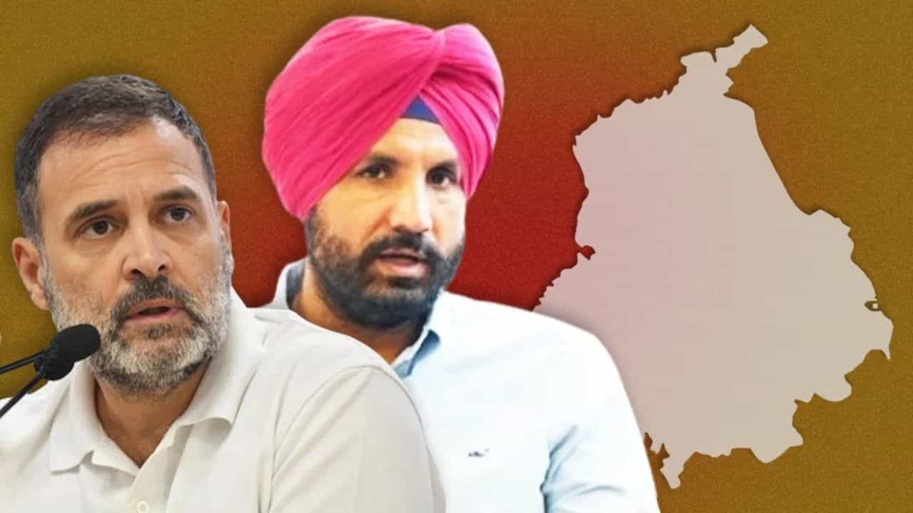 ਪੰਜਾਬ ਕਾਂਗਰਸ ਚ ਵੜਿੰਗ ਹੋਏ ਮਜ਼ਬੂਤ, ਰਾਹੁਲ ਗਾਂਧੀ ਦੀ ਚੇਤਾਵਨੀ ਕਾਰਨ ਸਾਰੇ ਆਗੂ ਚੁੱਪ ਪੰਜਾਬ ਕਾਂਗਰਸ ਚ ਵੜਿੰਗ ਹੋਏ ਮਜ਼ਬੂਤ, ਰਾਹੁਲ ਗਾਂਧੀ ਦੀ ਚੇਤਾਵਨੀ ਕਾਰਨ ਸਾਰੇ ਆਗੂ ਚੁੱਪ