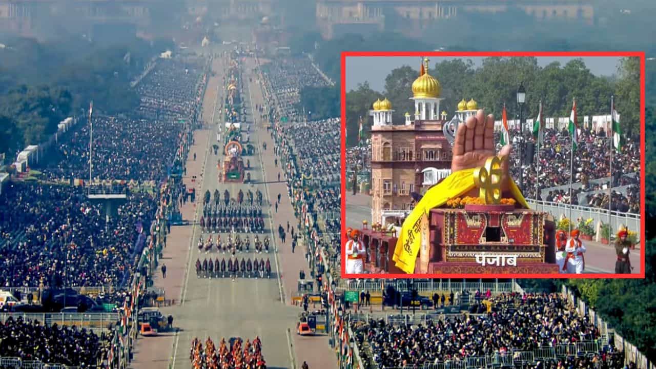 ਦਿੱਲੀ ਚ ਕਰਤਵਿਆ ਪੱਥ ਤੇ ਪੰਜਾਬ ਦੀ ਝਾਕੀ, ਮਨੁੱਖਤਾ-ਕੁਰਬਾਨੀ ਤੇ ਸਿੱਖ ਧਰਮ ਦਾ ਸੰਦੇਸ਼