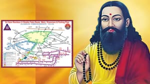 ਗੁਰੂ ਰਵਿਦਾਸ ਜੀ ਦੇ ਸਲਾਨਾ ਜੋੜ ਮੇਲਾ 'ਤੇ ਨਗਰ ਕੀਰਤਨ, ਟ੍ਰੈਫਿਕ ਰੂਟ ਡਾਈਵਰਟ ਗੁਰੂ ਰਵਿਦਾਸ ਜੀ ਦੇ ਸਲਾਨਾ ਜੋੜ ਮੇਲਾ 'ਤੇ ਨਗਰ ਕੀਰਤਨ, ਟ੍ਰੈਫਿਕ ਰੂਟ ਡਾਈਵਰਟ