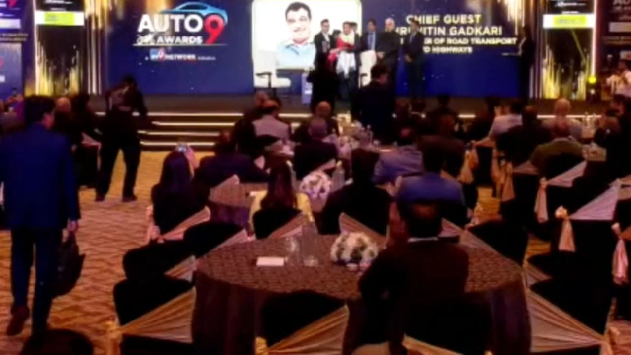 Auto9 Awards 2026: ਕੇਂਦਰੀ ਮੰਤਰੀ ਨਿਤਿਨ ਗਡਕਰੀ ਨੇ ਮੁੱਖ ਮਹਿਮਾਨ ਵਜੋਂ ਕੀਤੀ ਸ਼ਿਰਕਤ, ਹੋਇਆ ਸ਼ਾਨਦਾਰ ਸਵਾਗਤ