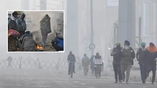 ਪੰਜਾਬ ‘ਚ ਸ਼ੀਤ ਲਹਿਰ ਦਾ ਕਹਿਰ, ਕਈ ਜ਼ਿਲ੍ਹਿਆਂ ਵਿੱਚ ਸੰਘਣੀ ਧੁੰਦ ਲਈ ਔਰੇਂਜ ਅਲਰਟ ਜਾਰੀ