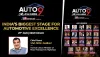 21 ਜਨਵਰੀ ਨੂੰ ਹੋਵੇਗਾ Auto9 Awards 2026, ਨਿਤਿਨ ਗਡਕਰੀ ਹੋਣਗੇ ਮੁੱਖ ਮਹਿਮਾਨ...