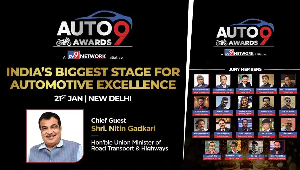 21 ਜਨਵਰੀ ਨੂੰ ਹੋਵੇਗਾ Auto9 Awards 2026, ਨਿਤਿਨ ਗਡਕਰੀ ਹੋਣਗੇ ਮੁੱਖ ਮਹਿਮਾਨ, ਜਾਣੋ ਪੂਰਾ ਸ਼ਡਿਊਲ