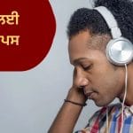 ਕਿਤੇ ਤੁਹਾਡਾ ਮਨਪਸੰਦ ਹੈੱਡਫੋਨ ਤੁਹਾਡੇ ਕੰਨਾਂ ਦਾ ਦੁਸ਼ਮਣ ਤਾਂ ਨਹੀਂ? ਜਾਣੋ ਲਗਾਤਾਰ ਈਅਰਫੋਨ ਲਗਾਉਣ ਦੇ ਖ਼ਤਰਨਾਕ ਨੁਕਸਾਨ