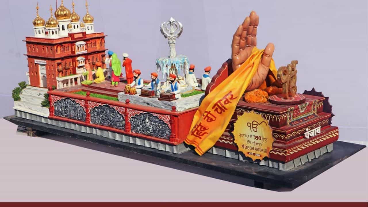 ਗਣਤੰਤਰ ਦਿਵਸ ਤੇ ਕਰਤਵ੍ਯ ਪਥ ਤੇ ਦਿਖੇਗੀ ਪੰਜਾਬ ਦੀ ਸ਼ਾਨ, ਪੁਲਿਸ ਦੇ 18 ਅਧਿਕਾਰੀਆਂ ਨੂੰ ਮਿਲੇਗਾ ਰਾਸ਼ਟਰਪਤੀ ਪਦਕ, ਕੇਂਦਰ ਨੇ ਜਾਰੀ ਕੀਤੀ ਸੂਚੀ ਗਣਤੰਤਰ ਦਿਵਸ ਤੇ ਕਰਤਵ੍ਯ ਪਥ ਤੇ ਦਿਖੇਗੀ ਪੰਜਾਬ ਦੀ ਸ਼ਾਨ, ਪੁਲਿਸ ਦੇ 18 ਅਧਿਕਾਰੀਆਂ ਨੂੰ ਮਿਲੇਗਾ ਰਾਸ਼ਟਰਪਤੀ ਪਦਕ, ਕੇਂਦਰ ਨੇ ਜਾਰੀ ਕੀਤੀ ਸੂਚੀ